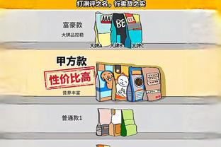 半岛电子app截图1