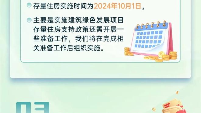 拉塞尔：季中锦标赛就像“作弊码” 能让你为季后赛做好准备？